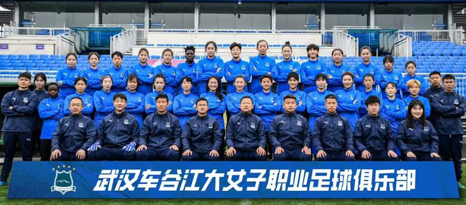 女亚冠联：王霜归队盼爆冷，浦和状态佳晋级热。