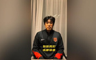 徐正源：首战山东，破魔咒，全队一心。